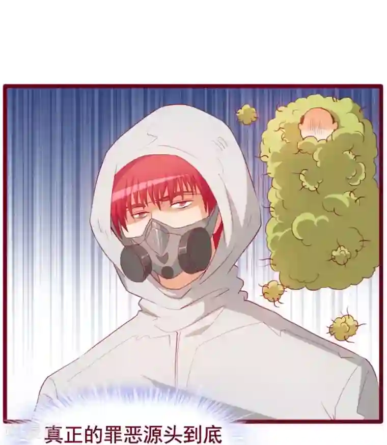 超能工作室第43话