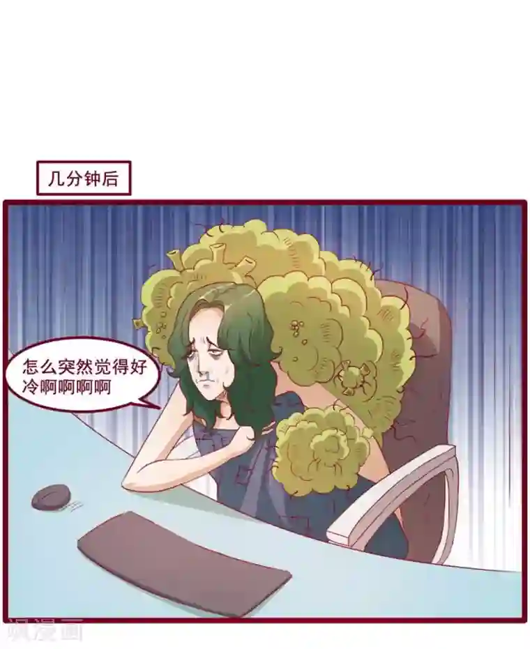 超能工作室第43话