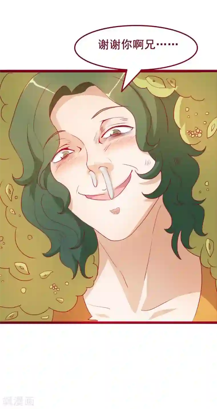 超能工作室第43话