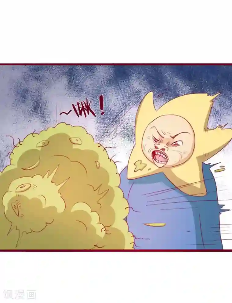 超能工作室第43话