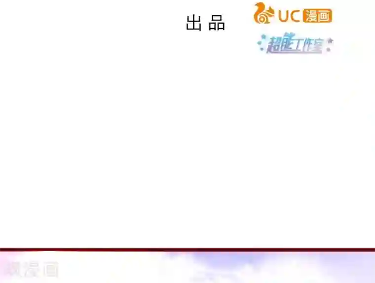 超能工作室第44话