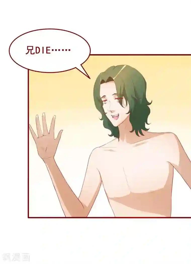 超能工作室第44话