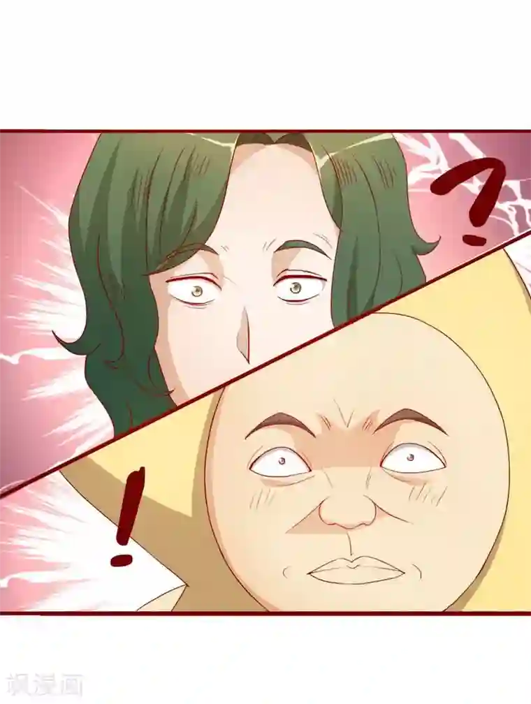 超能工作室第44话