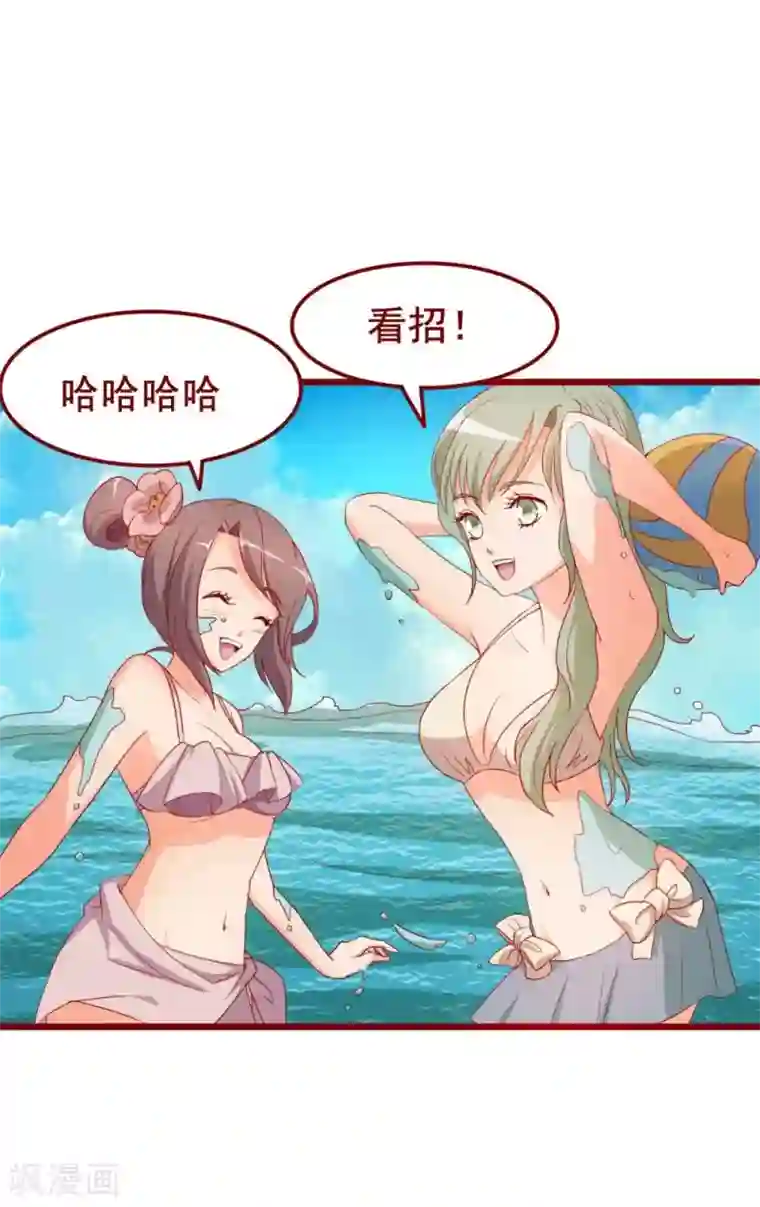 超能工作室第44话