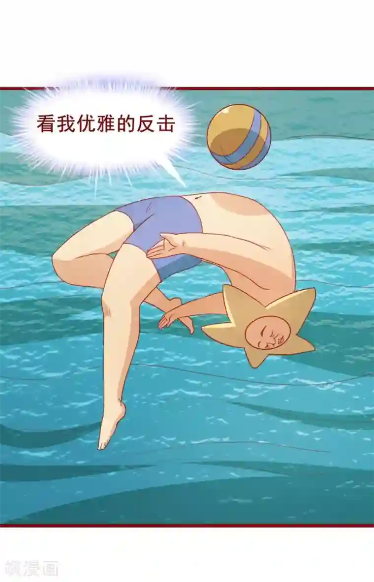 超能工作室第44话