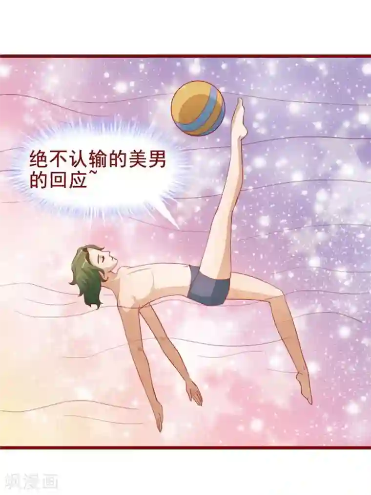 超能工作室第44话