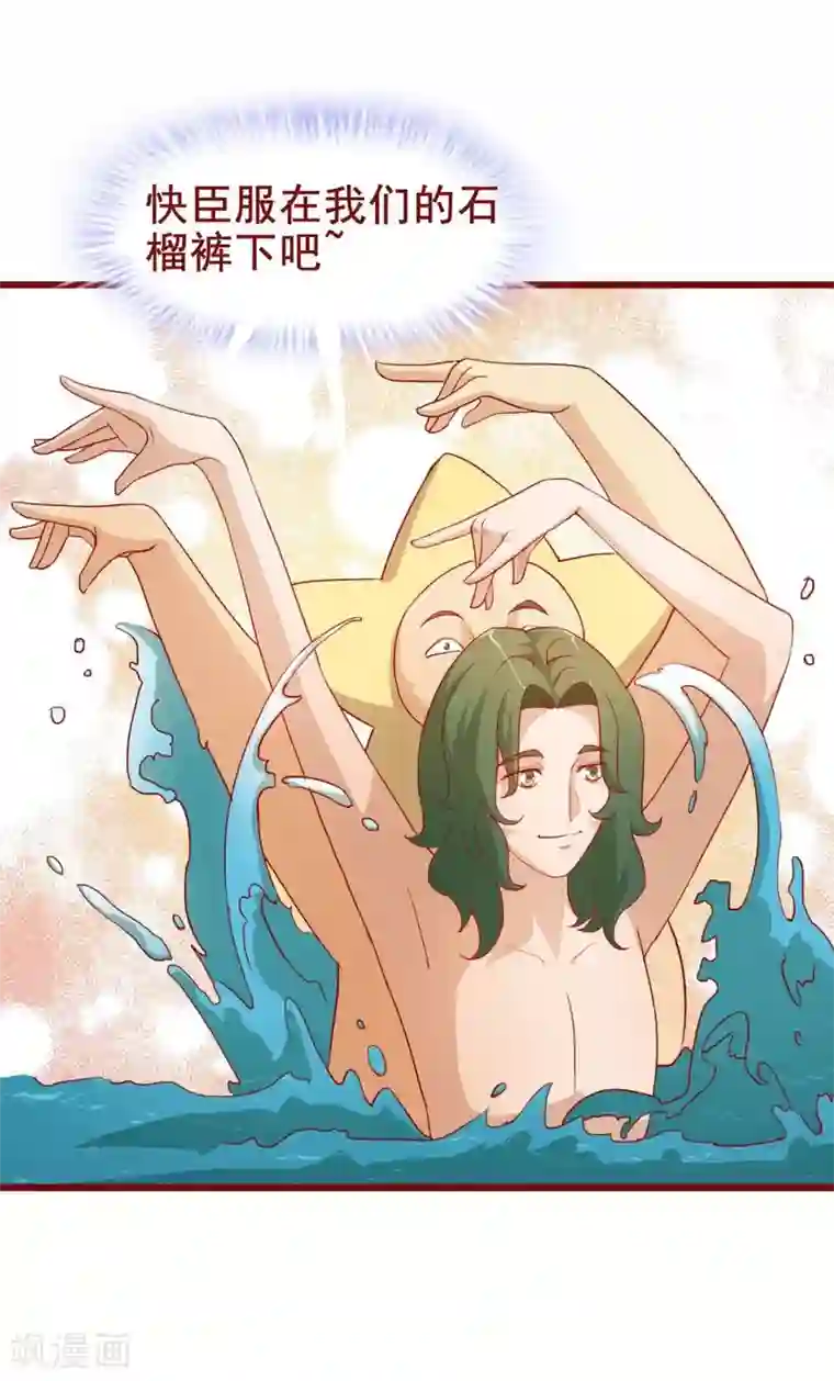 超能工作室第44话