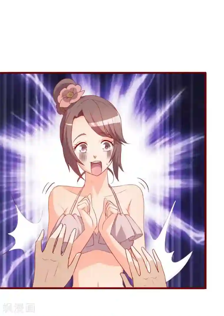 超能工作室第44话