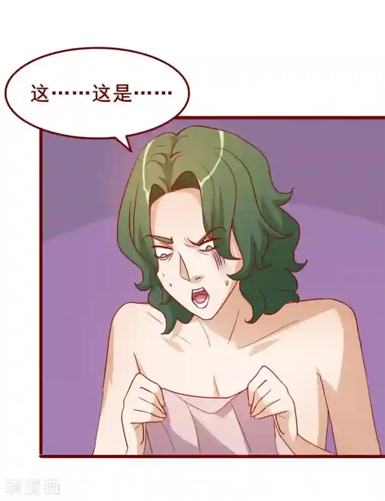 超能工作室第44话