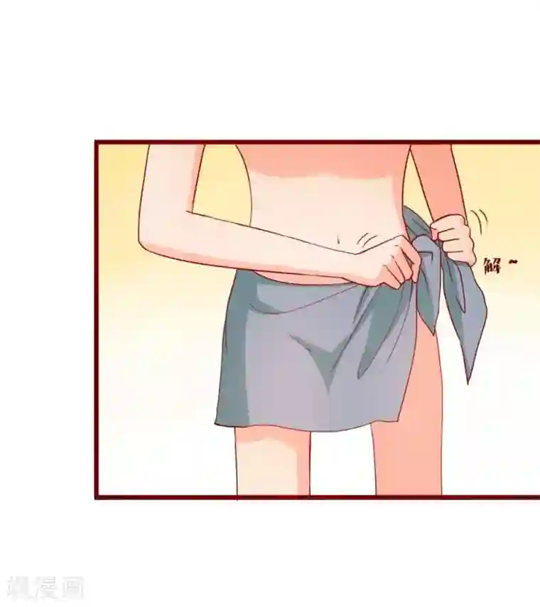 超能工作室第44话