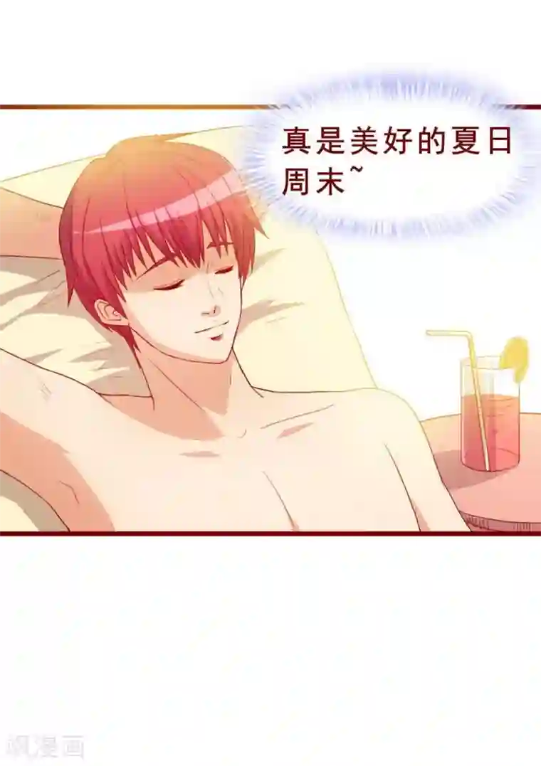 超能工作室第44话