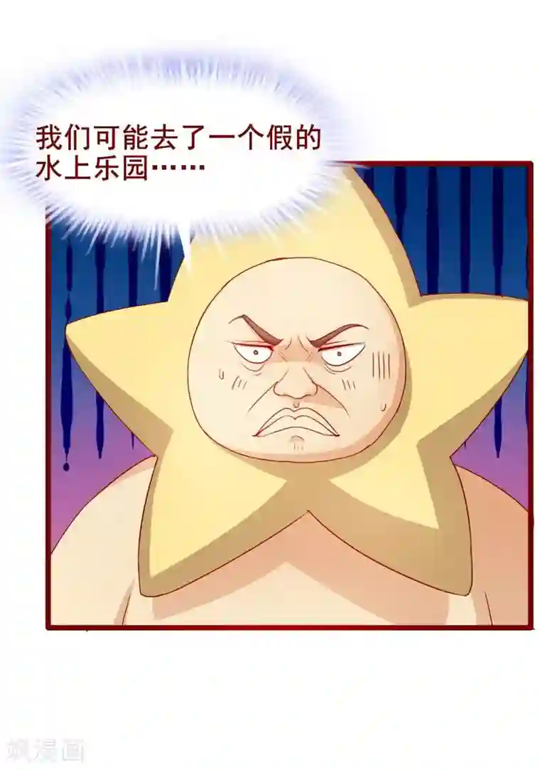 超能工作室第44话