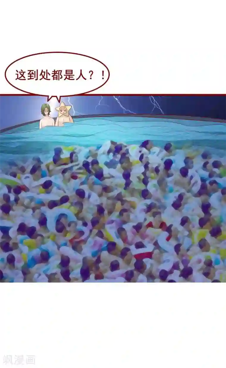 超能工作室第44话