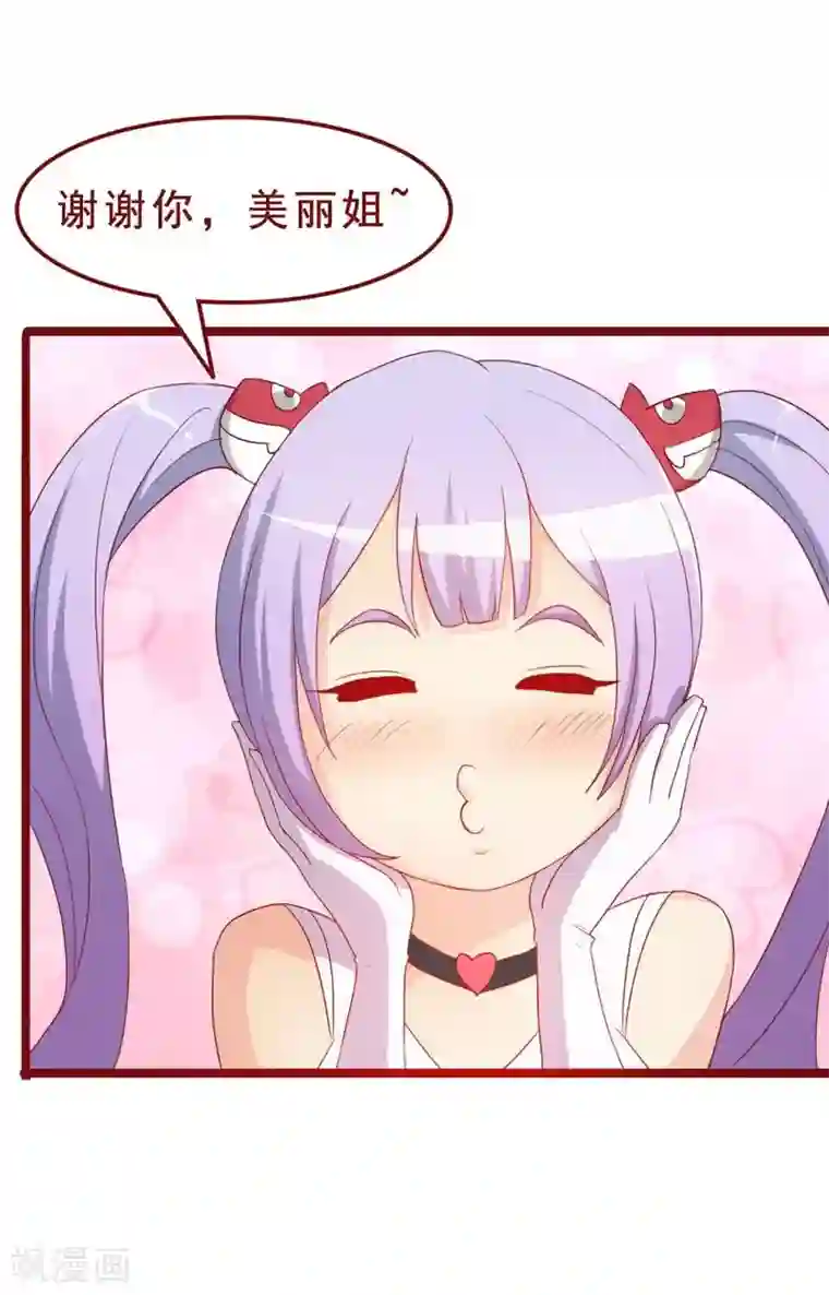 超能工作室第45话