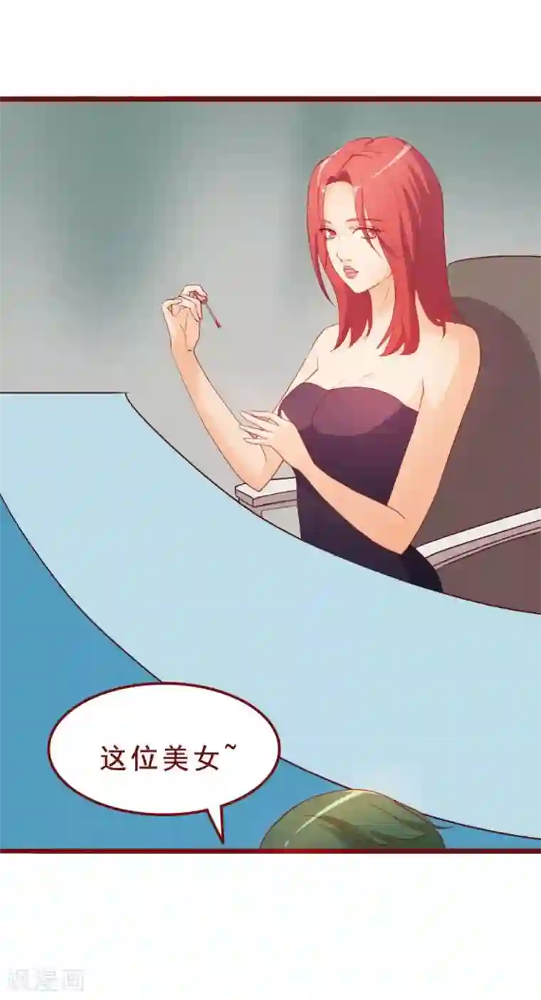 超能工作室第45话