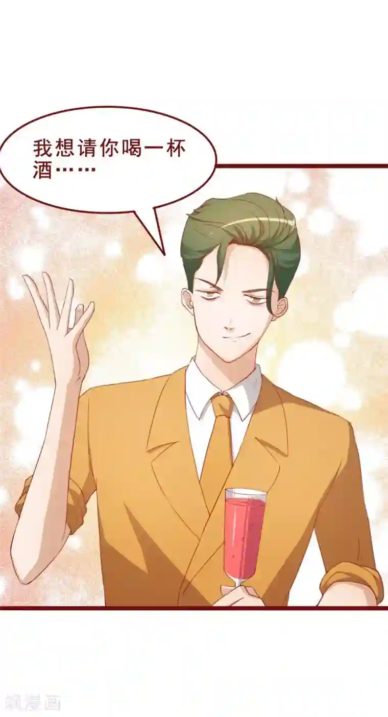 超能工作室第45话