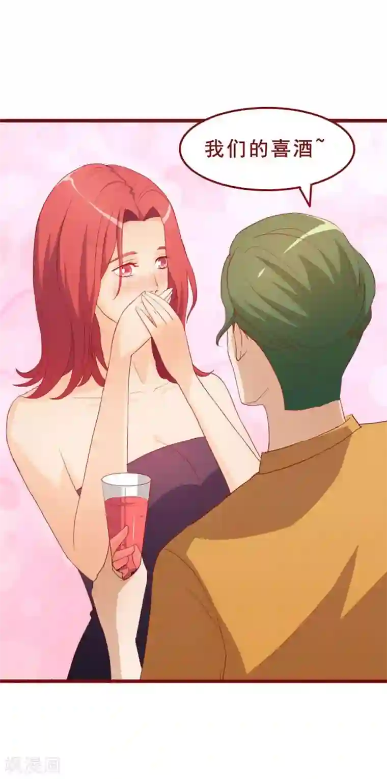 超能工作室第45话