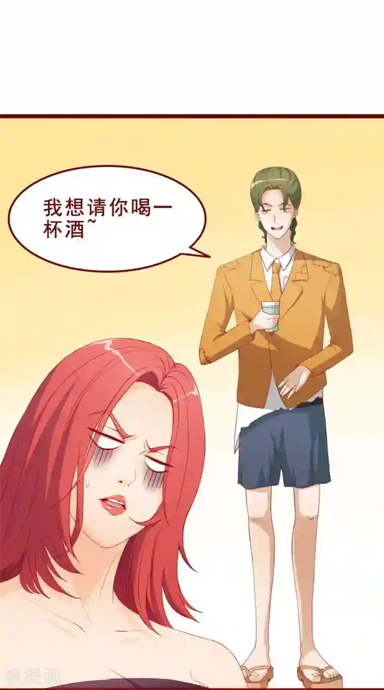 超能工作室第45话