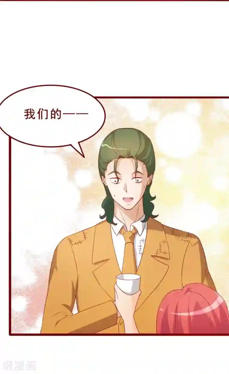 超能工作室第45话