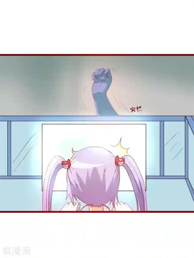 超能工作室第45话