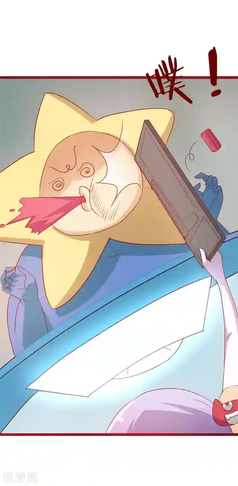 超能工作室第45话