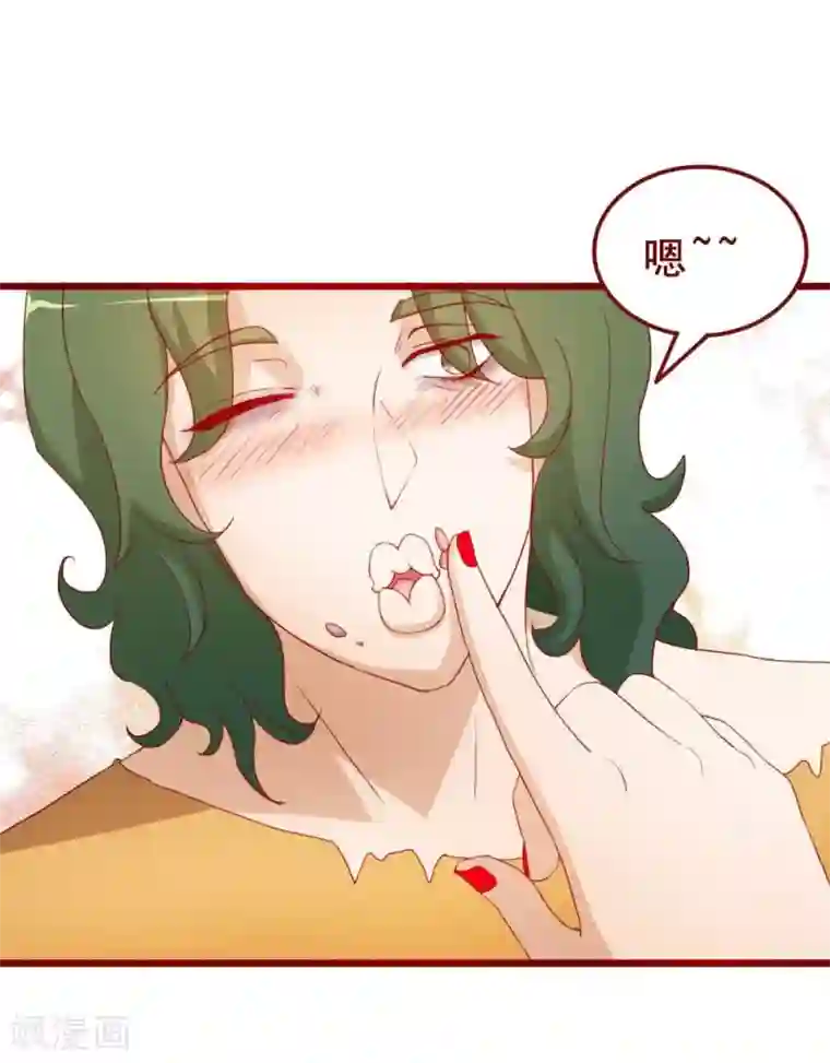 超能工作室第45话