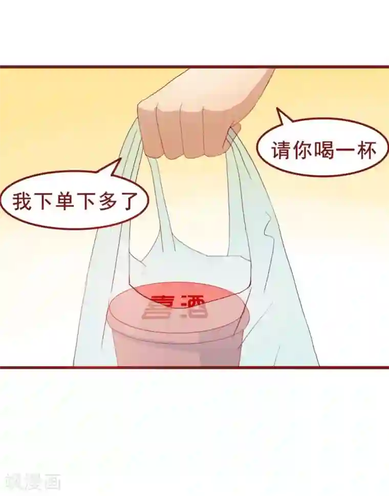 超能工作室第45话