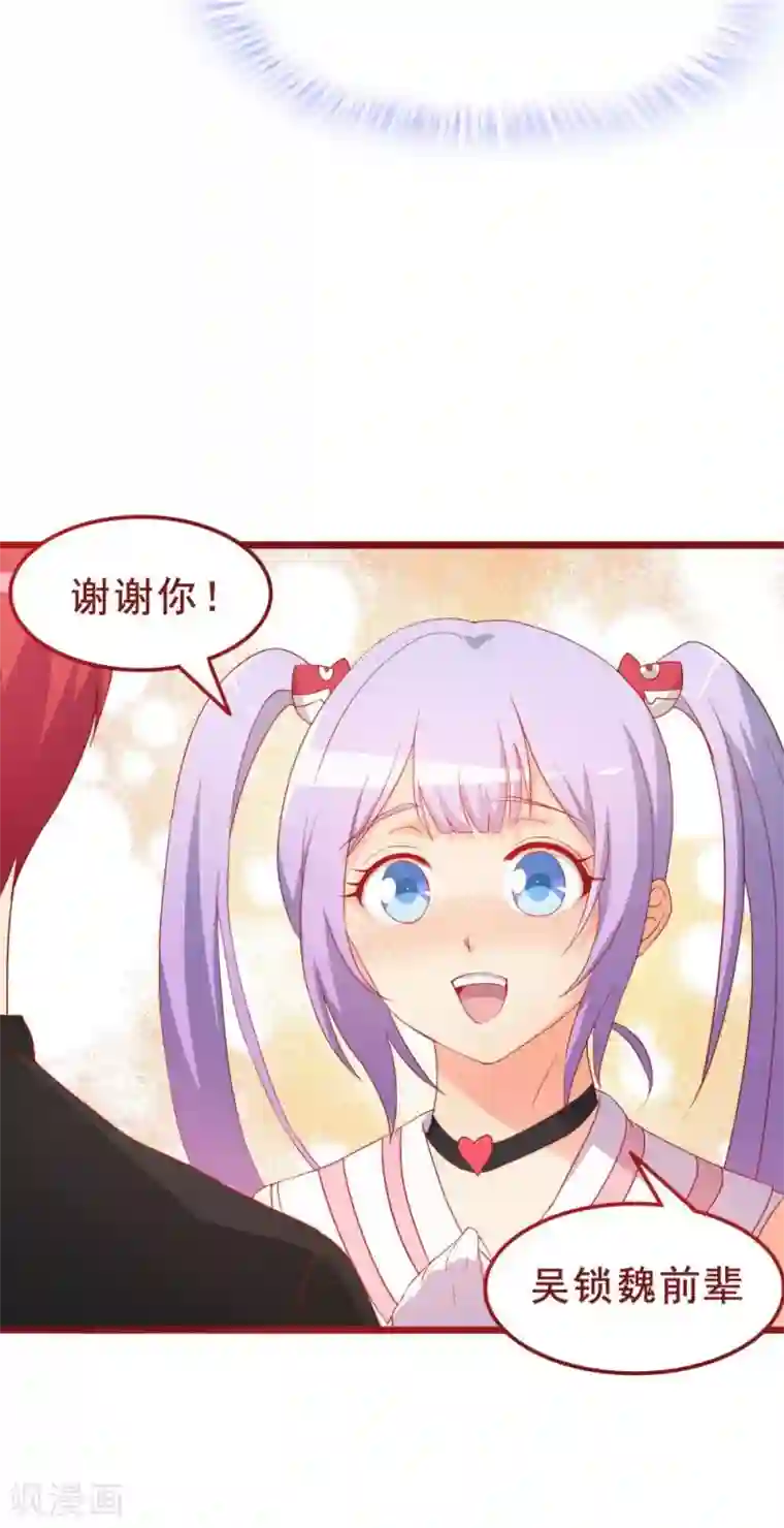 超能工作室第45话