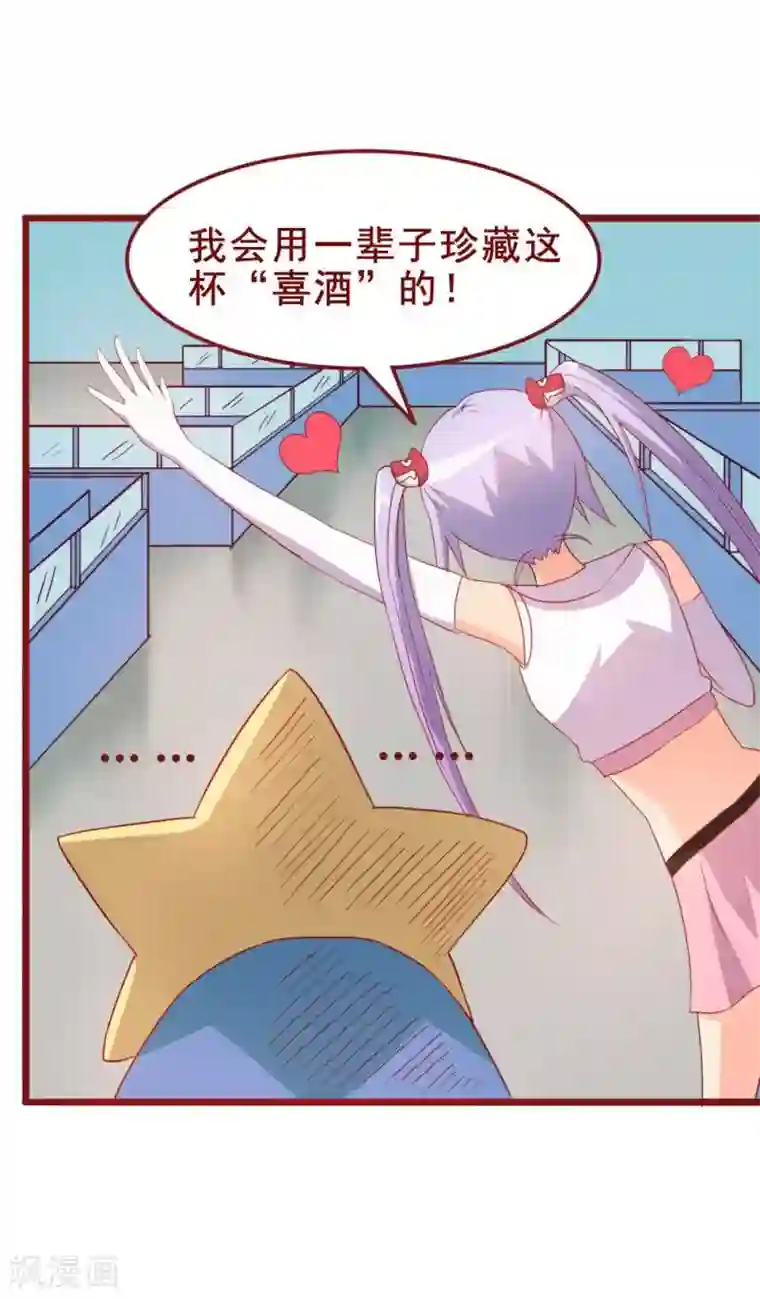 超能工作室第45话