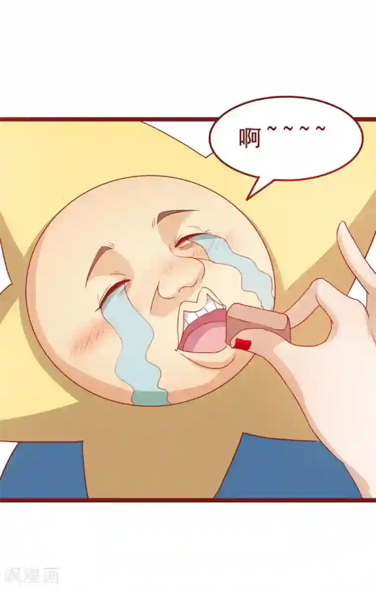 超能工作室第45话