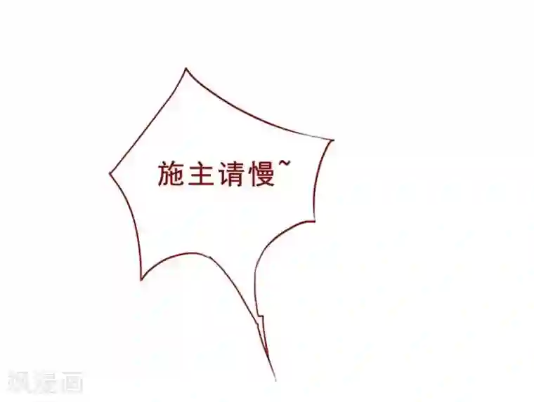 超能工作室第46话