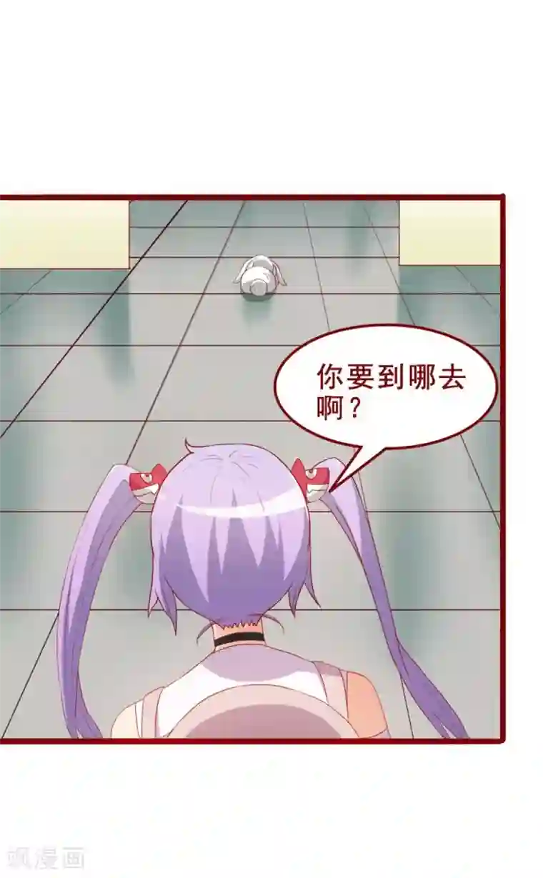 超能工作室第46话