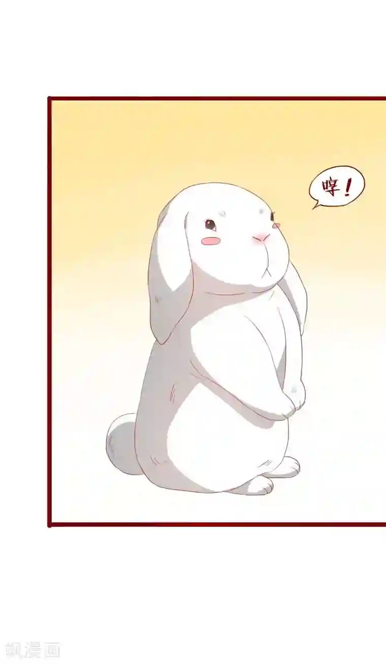 超能工作室第46话