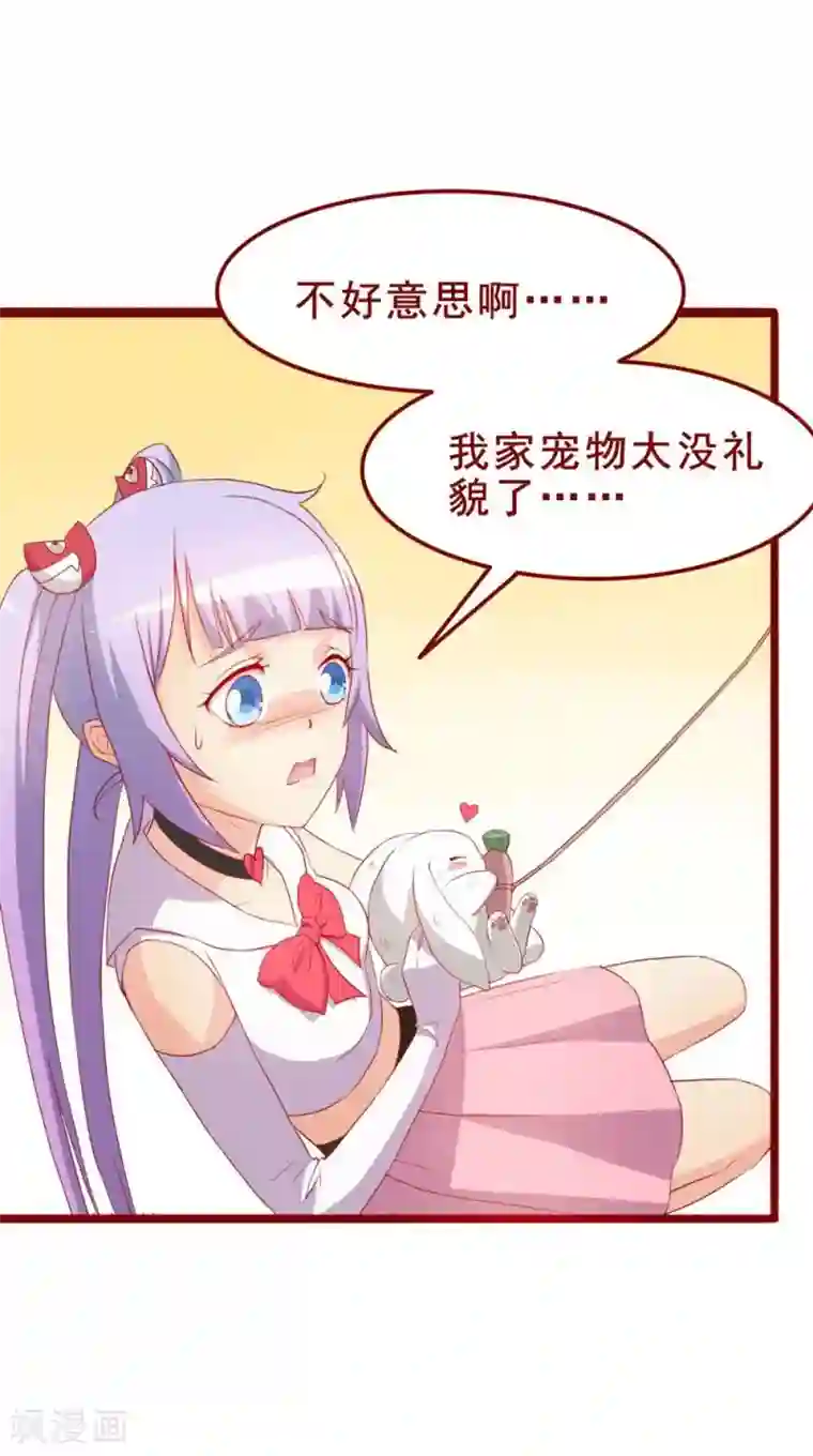 超能工作室第46话