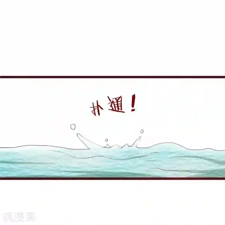 超能工作室第46话