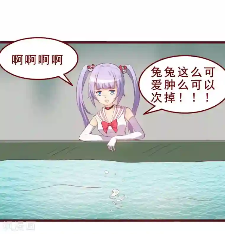 超能工作室第46话