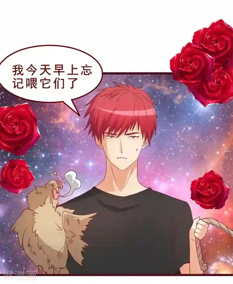 超能工作室第46话