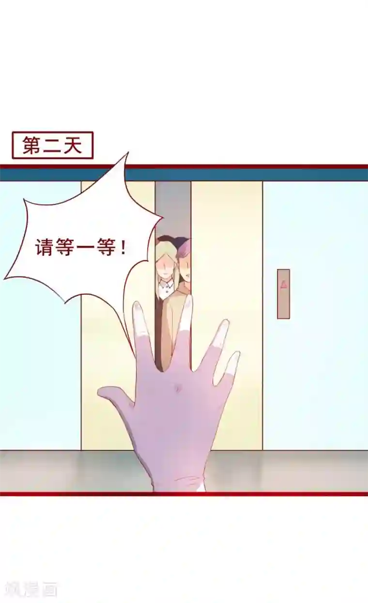 超能工作室第46话