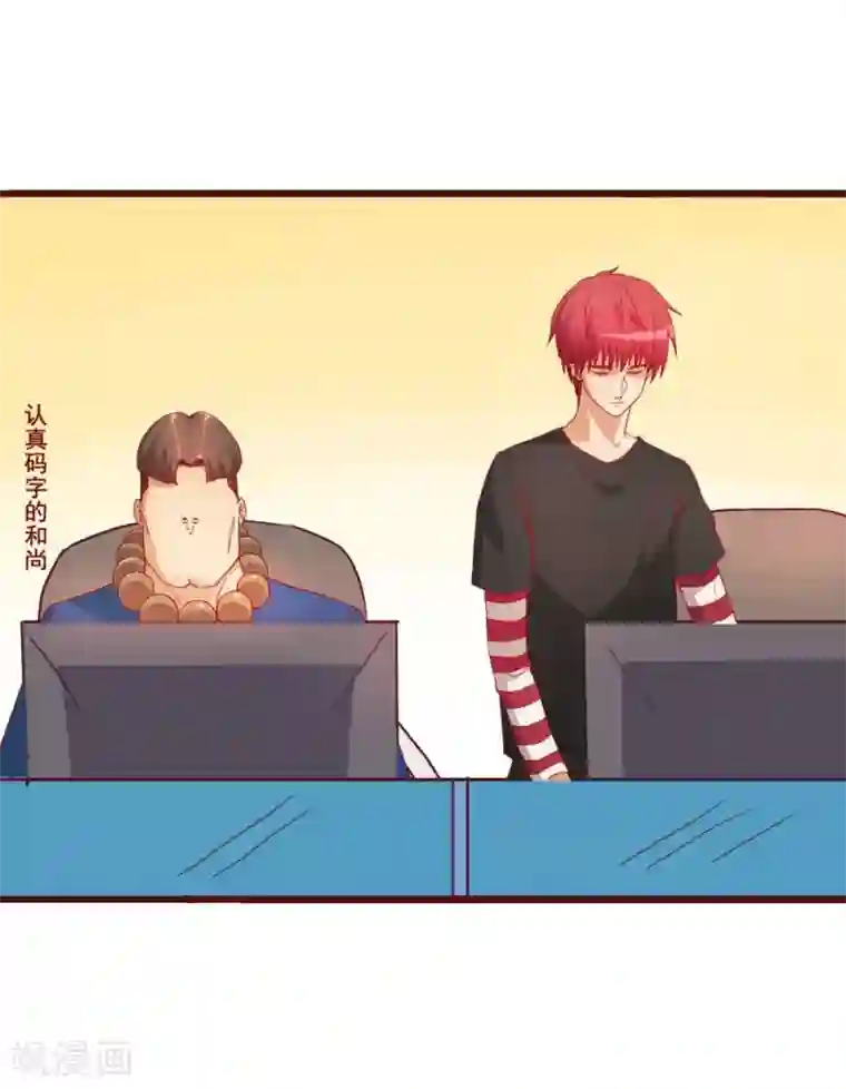 超能工作室第47话