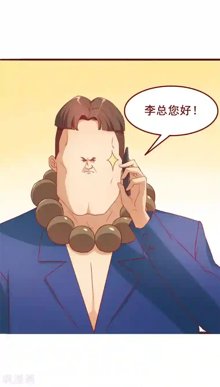 超能工作室第47话