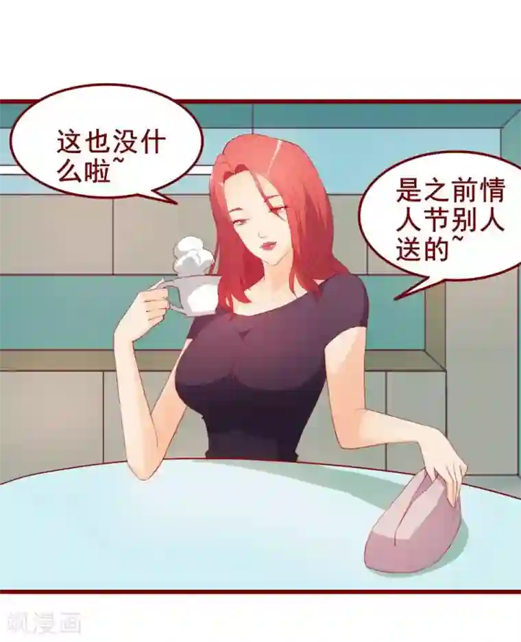 超能工作室第47话