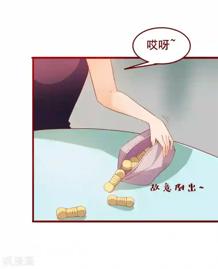 超能工作室第47话