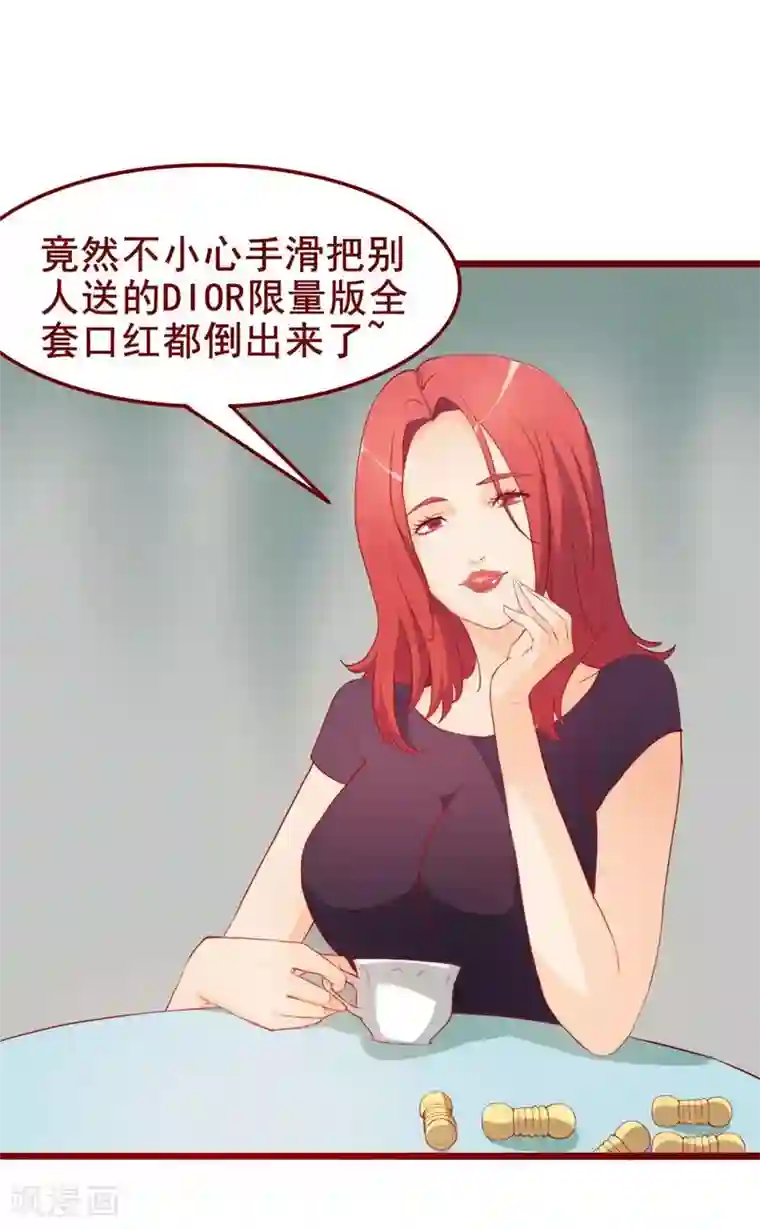 超能工作室第47话