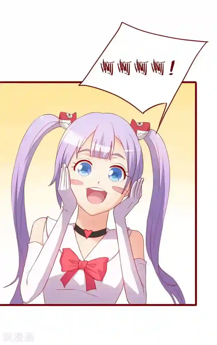 超能工作室第47话