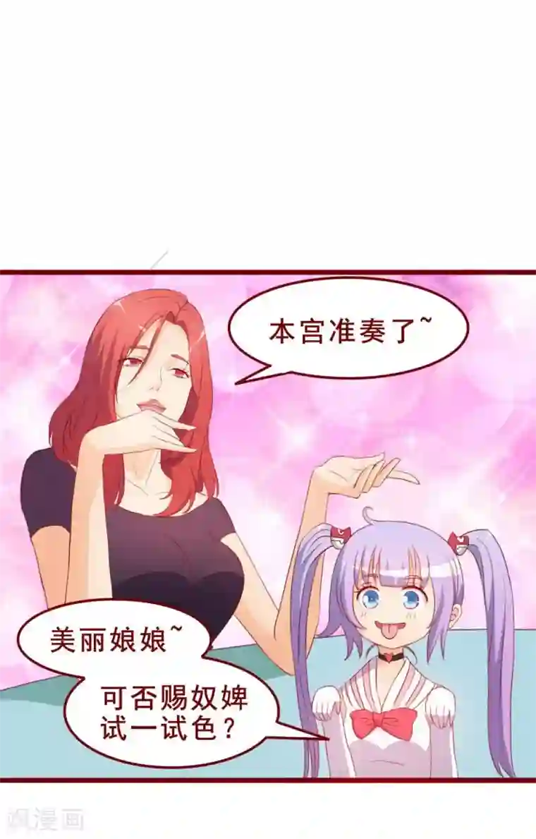 超能工作室第47话