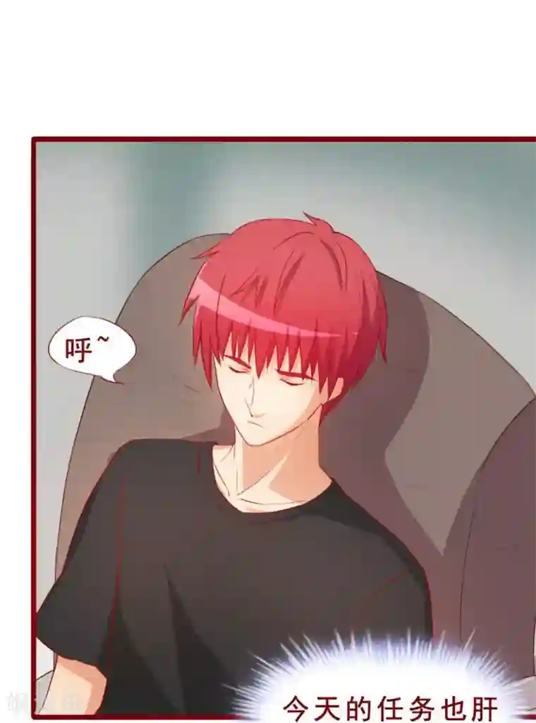 超能工作室第47话