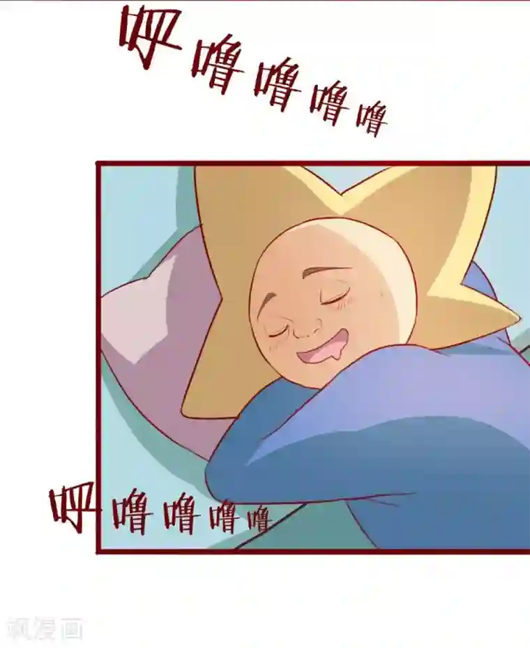 超能工作室第47话