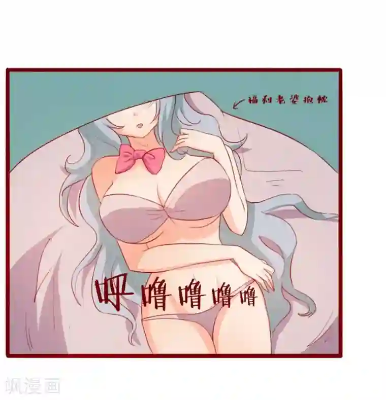 超能工作室第47话