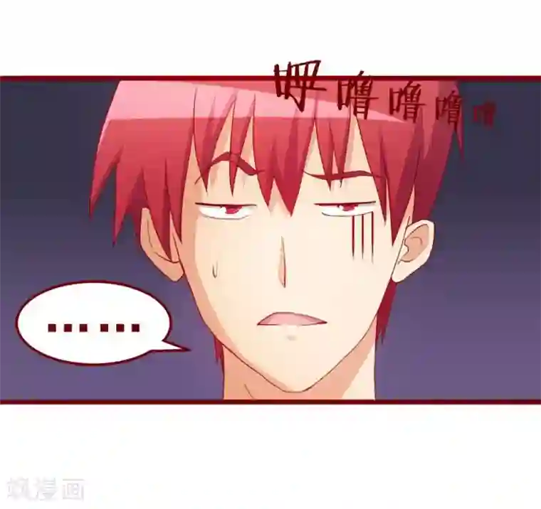 超能工作室第47话