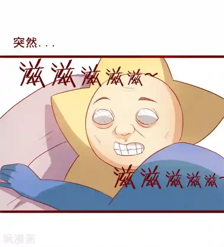 超能工作室第47话